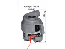 Циркуляционный насос  малый  Bosch, Siemens, Neff 755078, MTR516BO