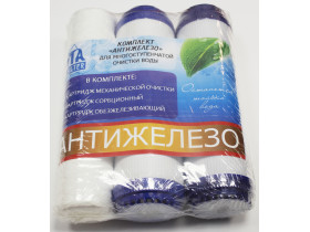 Комплект картриджей  Антижелезо  F30812/