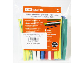 T201 Набор термоусадки, термоусаживаемая трубка