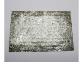 EP065 Нагревательный элемент (ПЭН) духовки Мечта Размер: 180*270мм