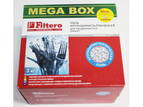 Соль крупнокристаллическая Filtero для посудомоечных машин, 3кг MEGA BOX, арт. 717