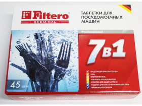 Таблетки Filtero для посудомоечных машин 7 в 1, 45 штук, арт. 702