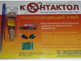T208 Токопроводящий клей Контактол