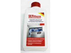 Очиститель жира и накипи Filtero для посудомоечных машин, 250мл, Арт.705