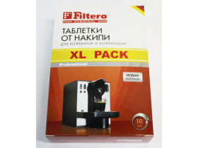 Таблетки от накипи Filtero для кофеварок и кофемашин, XL Pack, 10шт. Арт.608