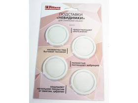 Ультратонкие антивибрационные подставки  Невидимки  Filtero, Арт.904