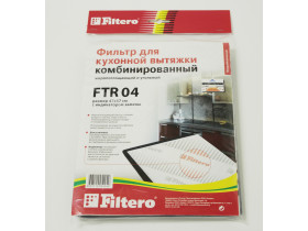 Универсальный, комбинбинированный фильтр для кухонной вытяжки. 05204