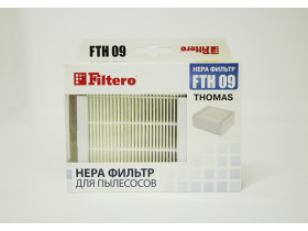 Фильтры, крышки Thomas