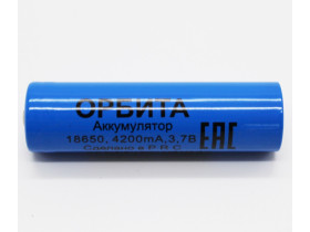 Аккумулятор Орбита 18650 - 4200mA (3.7V) BP-2. T495