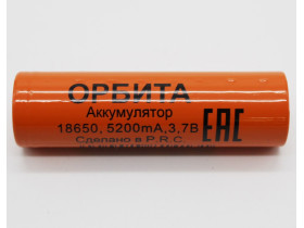 Аккумулятор Орбита 18650-5200mA (3.7V). T496