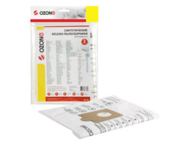 SE-05 Мешки-пылесборники Ozone синтетические для пылесоса, 3 шт. SE-05