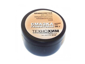 Смазка графитовая 20 гр код: T602