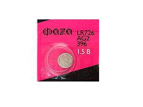Батарейка AG-2 LR726, LR59, 196, SR726W, CP96A, 396 код: T239