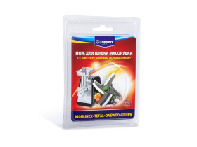 Нож для мясорубок Moulinex, Tefal, Daewoo, Krups