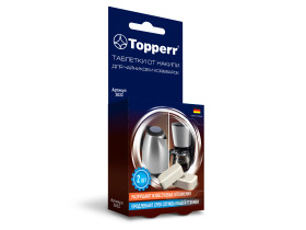 Topperr Таблетки от накипи для чайников и кофеварок , 2 шт.*16 г