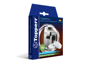 Topperr Таблетки для очистки кофемашин от масел, 10 шт.*2 г