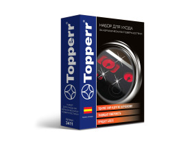 Набор для ухода за стеклокерамическими поверхностями 3 предмета (средство+скребок+салфетка)